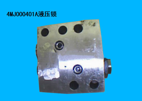 4MJ000401A液壓鎖