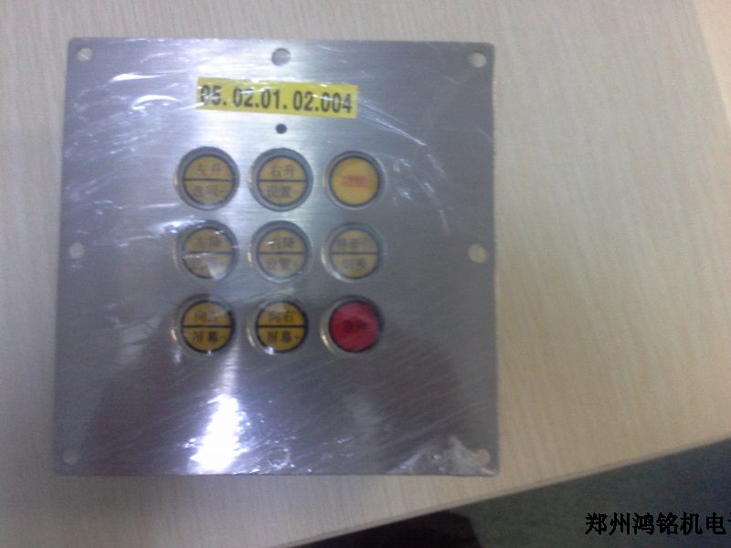 采煤機(jī)紅外鍵盤(pán)