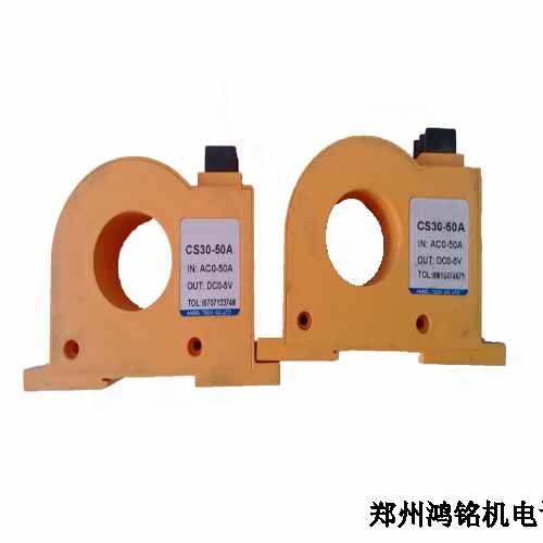 采煤機(jī)互感器