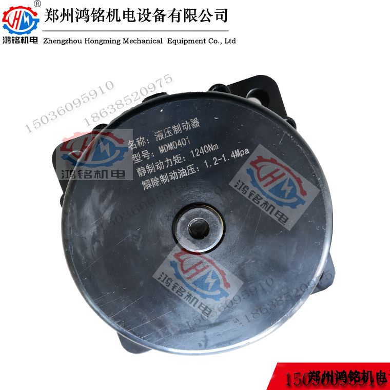 太礦采煤機(jī)PRODAN940-23液壓制動(dòng)器